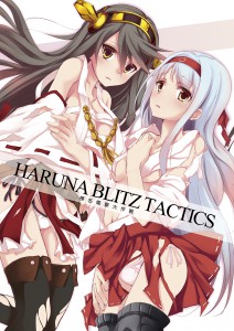 HBT_h1