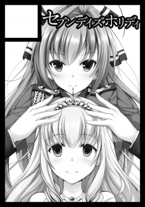 C87cut