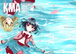 kagamiQuest_01-18_color