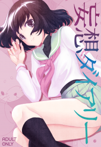 pingdrum_ringo02